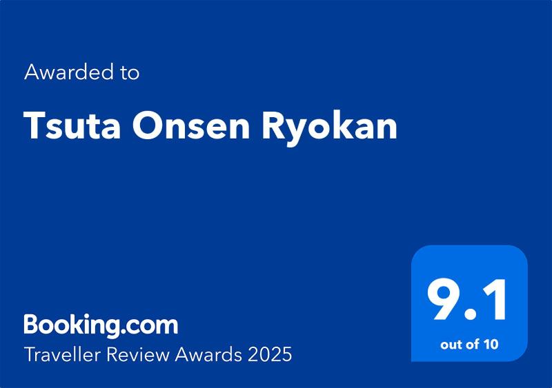 Tsuta Onsen Ryokan