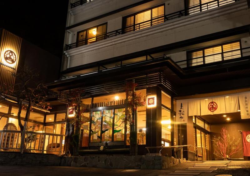 Uematsuya
