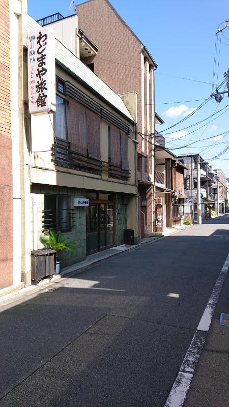 Wajimaya Ryokan