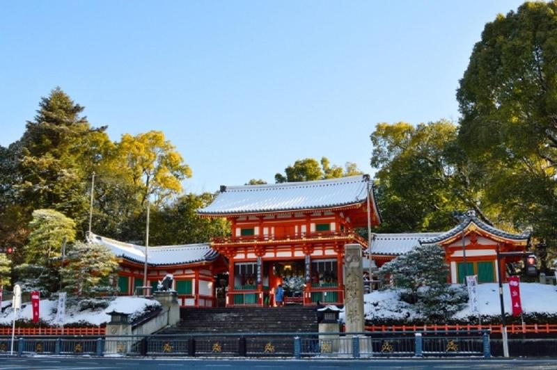 Yasaka Yutone Kyokoyado