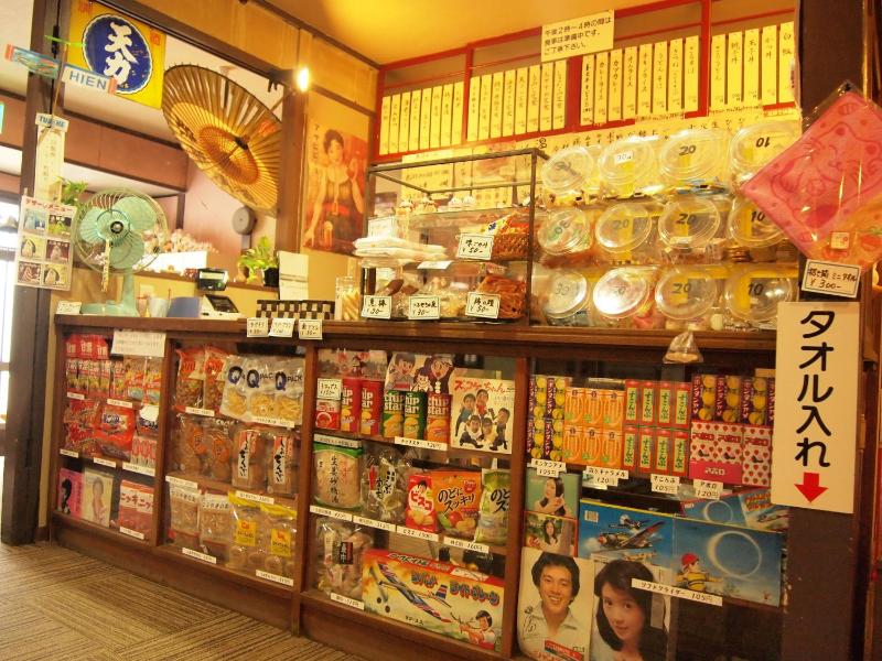 Yourou Onsen Honkan