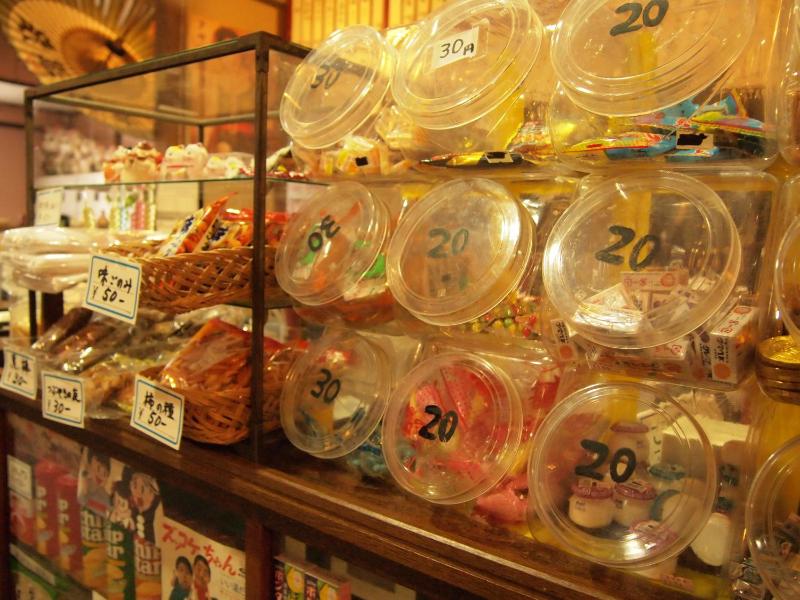 Yourou Onsen Honkan
