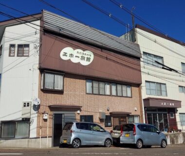 Akakura onsen eho ryokan