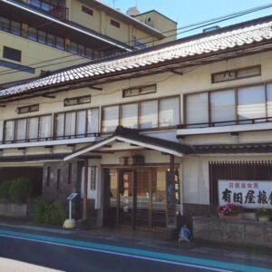 Aritaya Ryokan
