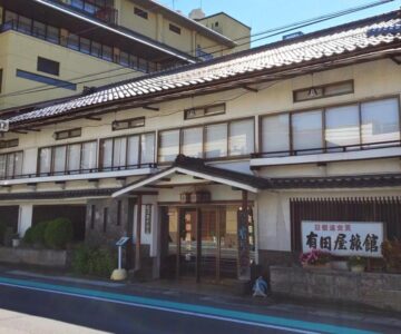 Aritaya Ryokan
