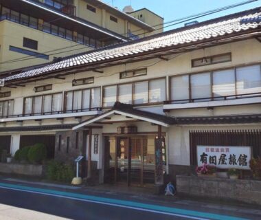 Aritaya Ryokan