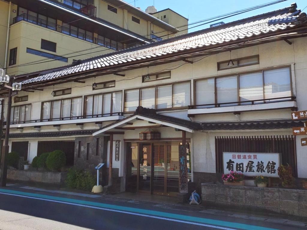 Aritaya-Ryokan Aritaya Ryokan
