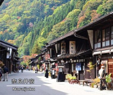 Wooden shopfronts and visitors along a mountain street in Asahikan, Nagano, Chūbu region