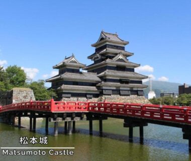 Matsumoto Castle with red bridge, Asahikan, Nagano Chūbu