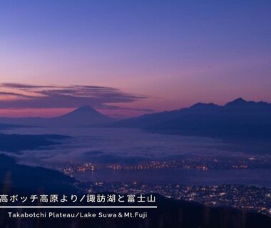 Mount Fuji silhouette over misty Lake Suwa and twinkling city lights at dusk, Nagano