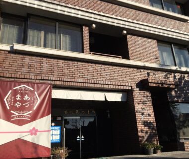 Brick exterior with awning and banner at Azumaya Ryokan in Kyoto, Kansai
