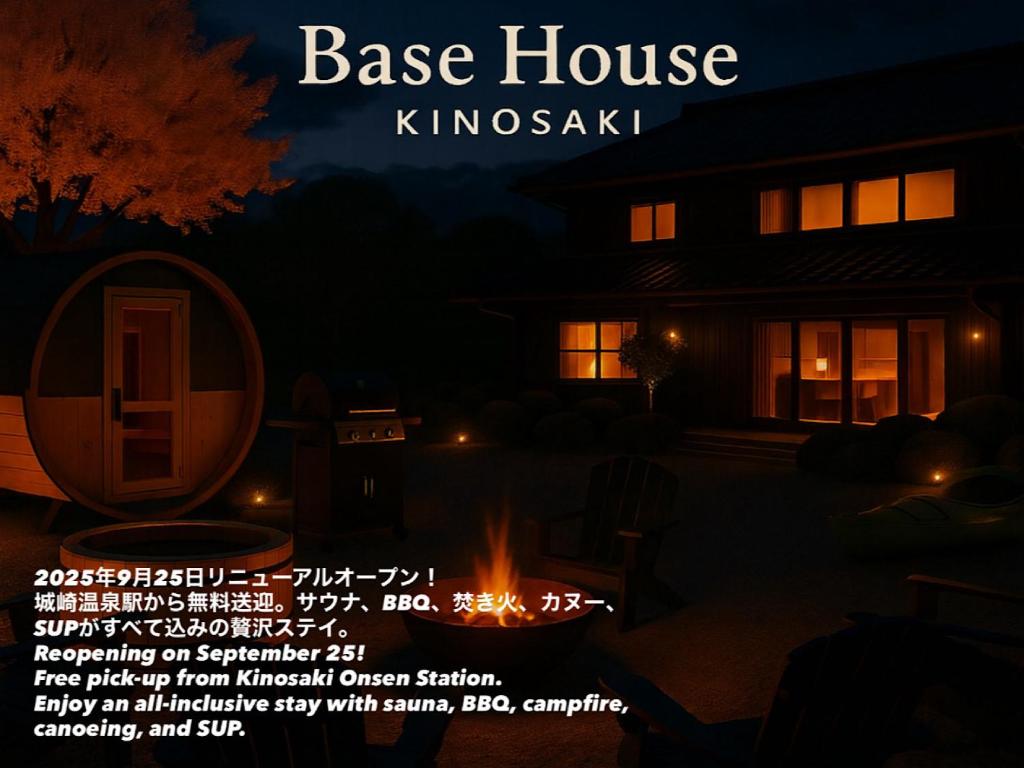 Base-House-Kinosaki-お子様無料でサウナもアクティビティも楽しめる城崎温泉一棟貸し宿-One-Group-a-Day-Private-Villa-with-free-shuttle-service-sauna-and-outdoor-activities Base House Kinosaki お子様無料でサウナもアクティビティも楽しめる城崎温泉一棟貸し宿 One Group a Day Private Villa with free shuttle service