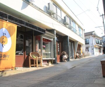 Beppu Kannawa Onsen HIROMIYA