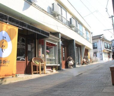 Beppu Kannawa Onsen HIROMIYA