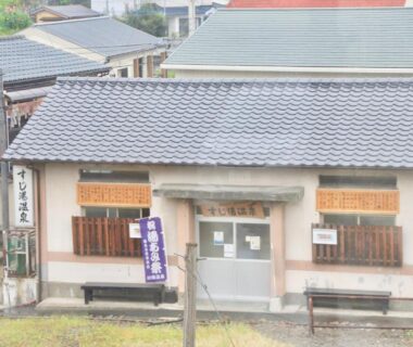 Small single-story building with tiled roof and wooden slatted windows at Beppu Kannawa Onsen HIROMIYA in Ōita Kyūshū