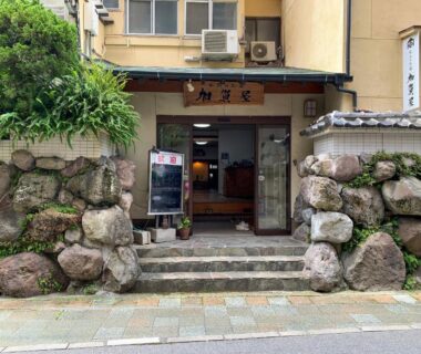 Stone steps and rock wall entrance of Beppu no Oyado Kagaya in Oita, Kyushu