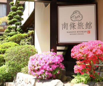 Besshoonsen Nanjyo Ryokan