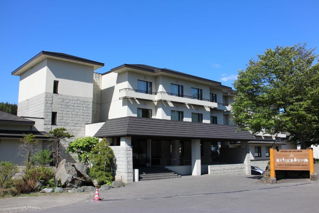 Biei-Shirogane-Onsen-AONOBI-YUYU Biei Shirogane Onsen AONOBI YUYU