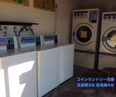 Coin-operated washers and dryers in guest laundry at Business Hotel Shizusato Ryokan, Gifu, Chūbu, Japan