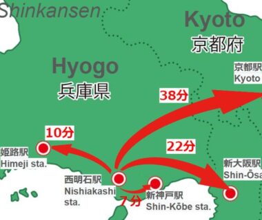 Map showing rail travel times for Business Ryokan Akashiya Annex from Hyōgo to Kyoto, Shin-Osaka, Himeji
