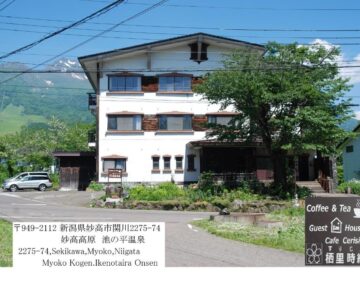 Cafe Cerisier栖里時絵