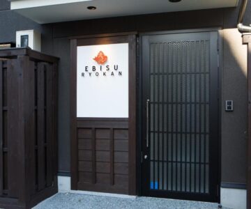 Ebisu Ryokan