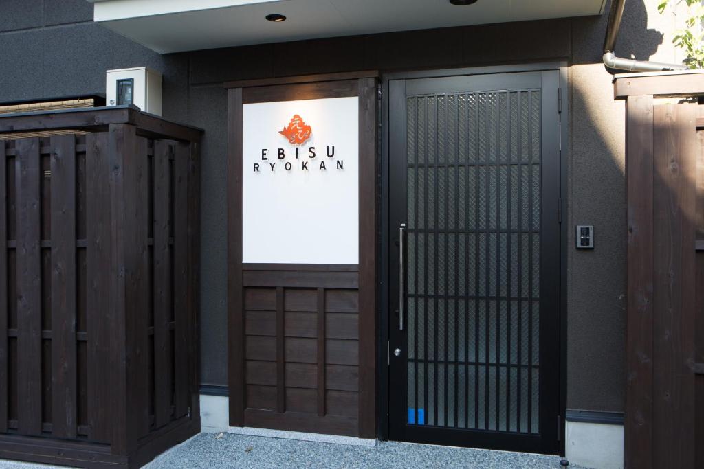 Ebisu-Ryokan Ebisu Ryokan