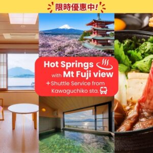 Fujikawaguchiko Onsen Hotel Asafuji