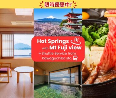 Fujikawaguchiko Onsen Hotel Asafuji