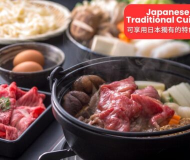 Hot pot with thinly sliced beef, vegetables and raw egg at Fujikawaguchiko Onsen Hotel Asafuji, Yamanashi