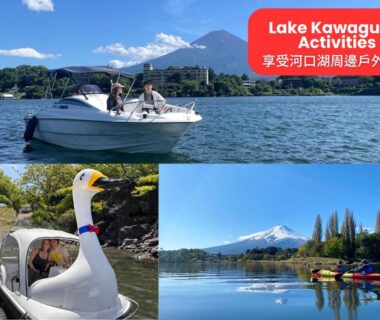 Boating and swan pedal boats on Lake Kawaguchi near Fujikawaguchiko Onsen Hotel Asafuji in Yamanashi with Mount Fuji backdrop