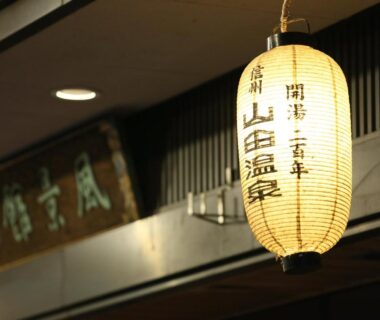Hanging paper lantern with Japanese characters at Fukeikan, Chūbu region, Nagano, Japan