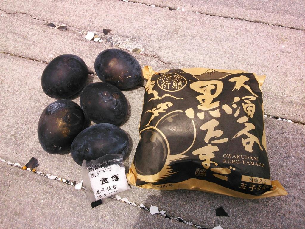 Packaged black eggs at Fukushimakan Kanagawa Packaged black eggs with Japanese labeling, Fukushimakan ryokan, Kanagawa, Kantō