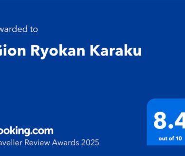 Blue Booking.com award certificate showing 8.4 score for Gion Ryokan Karaku, Traveller Review Awards 2025, Kyoto