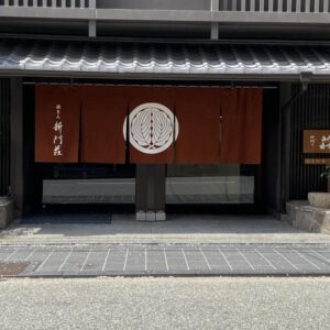 Gion Shinmonso