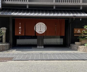 Gion Shinmonso
