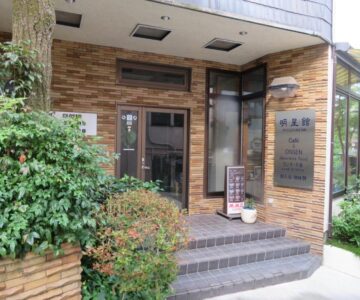 Hakone Miyanoshita Myojokan