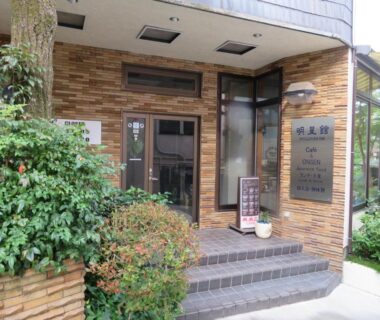 Hakone Miyanoshita Myojokan