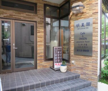 Tiled entrance steps, glass doors, brass signboard and potted plant at Hakone Miyanoshita Myojokan Kanagawa