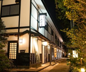 Hakone Onsen Yuyado Yamanoshou