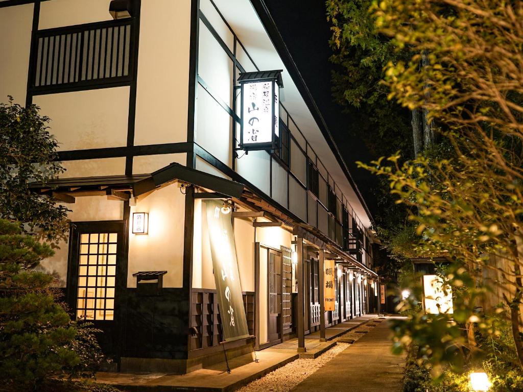 Hakone-Onsen-Yuyado-Yamanoshou Hakone Onsen Yuyado Yamanoshou