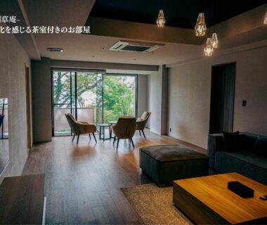 Modern lounge with low wooden table, chairs and large window overlooking trees at Haku Fuji Yamanakako, Yamanashi