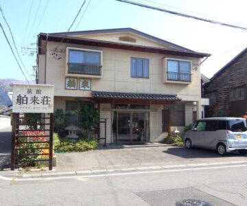 Hakuraiso