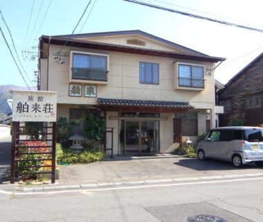 Hakuraiso