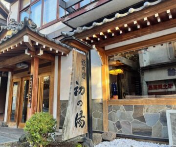 Hatsunoyu