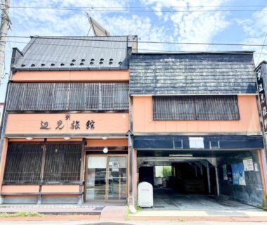 Henmi Ryokan
