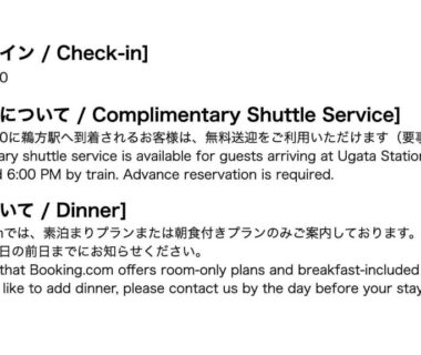 Bilingual check-in and shuttle information for Hiogiso in Mie, Kansai