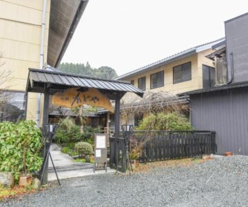 Hirayama Onsen Ryokan Kadoya