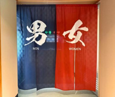 Blue and red noren marking men and women baths at Hiroshima no Yado Aioi in Chugoku, Hiroshima