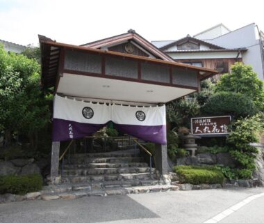 Hitomaru Kadan